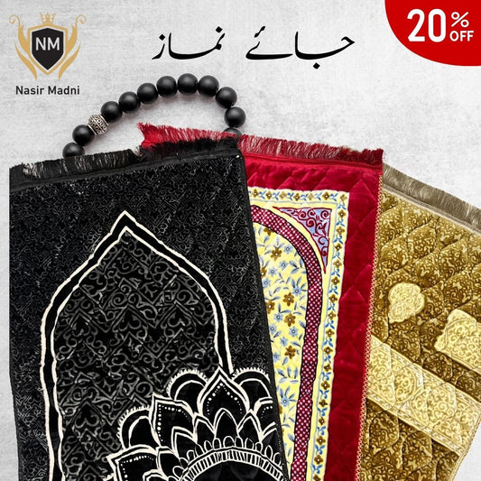 Premium Soft  Jai Namaz  Best Quality