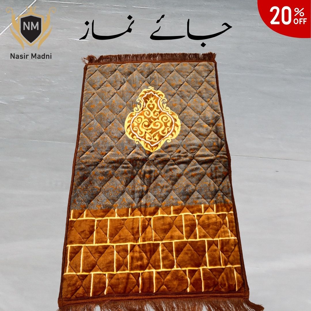 Premium Soft  Jai Namaz  Best Quality