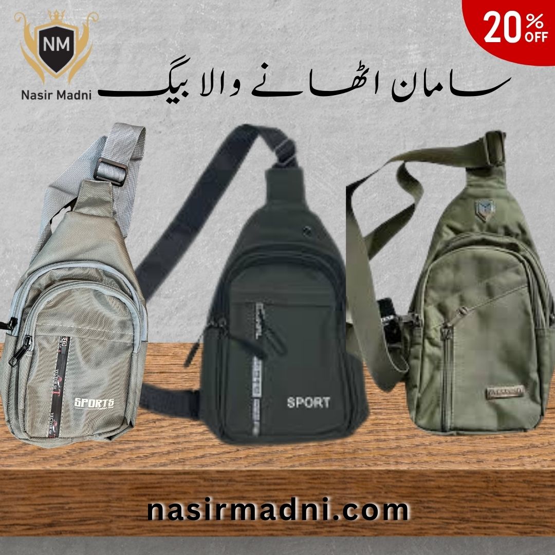Special Bags for Holding ( Mobile, documents, charger etc. )