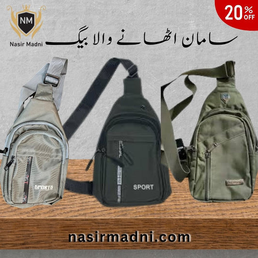 Special Bags for Holding ( Mobile, documents, charger etc. )