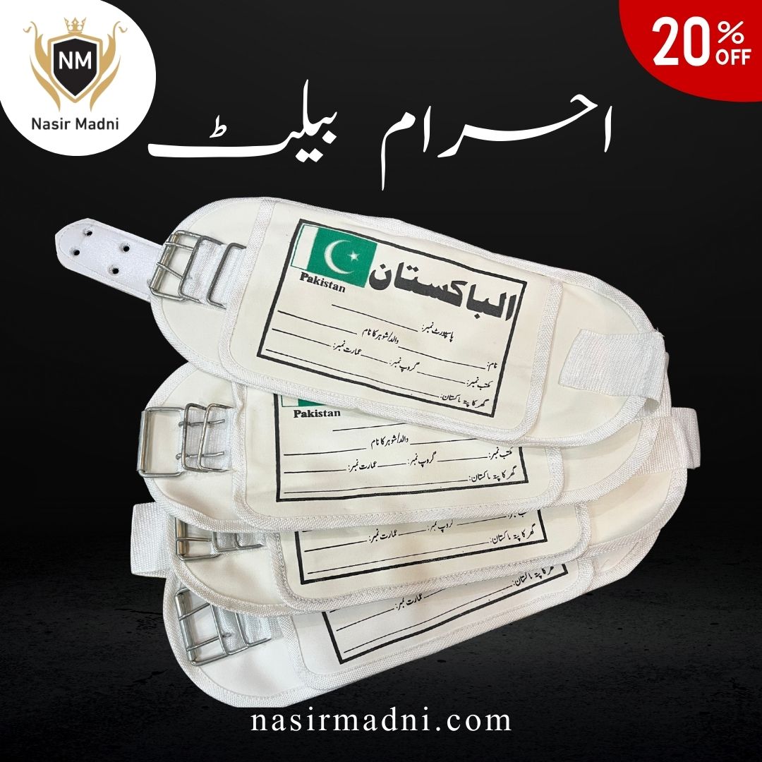 Special Hajj Package By Nasir Madni