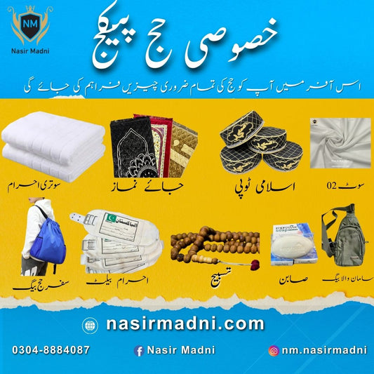 Special Hajj Package By Nasir Madni