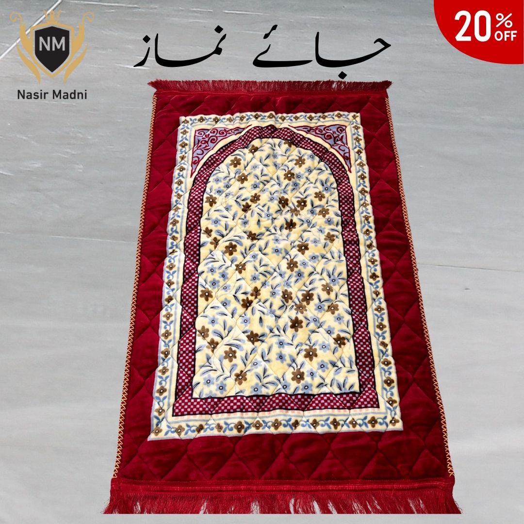 Premium Soft  Jai Namaz  Best Quality
