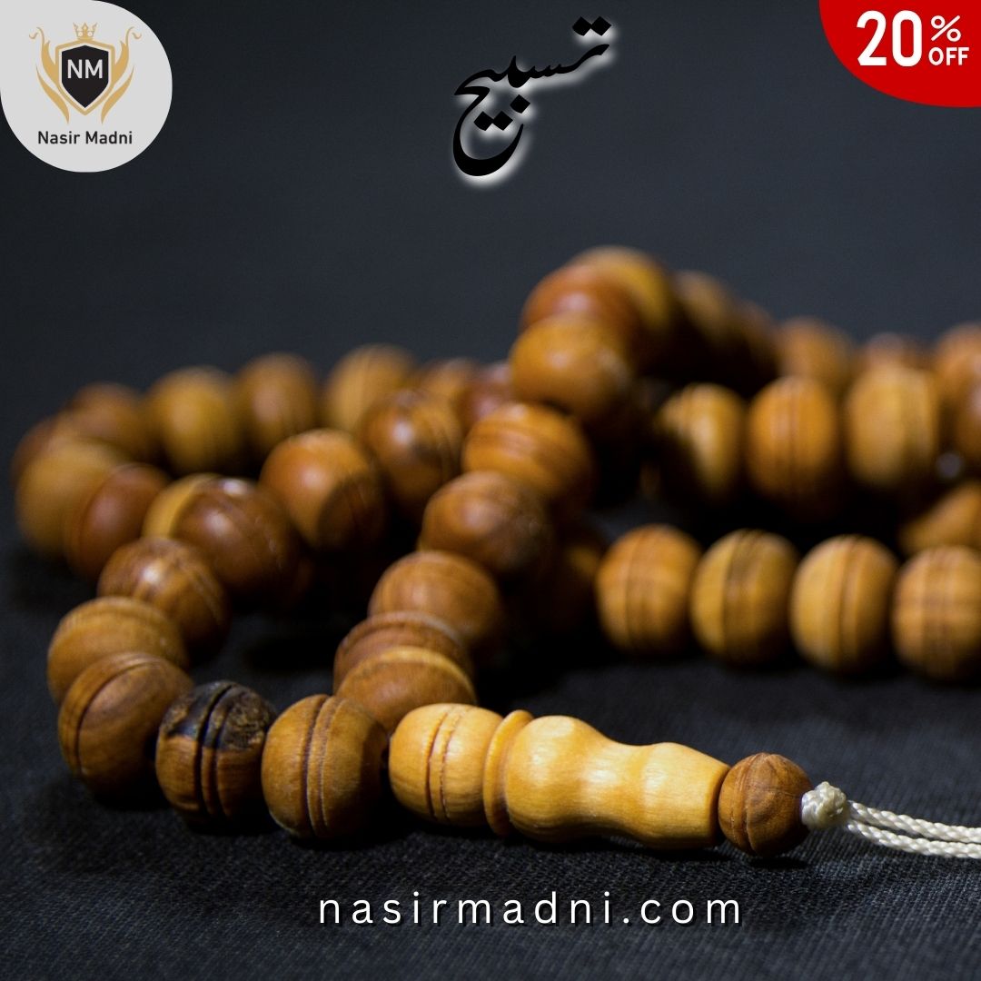 Special Hajj Package By Nasir Madni