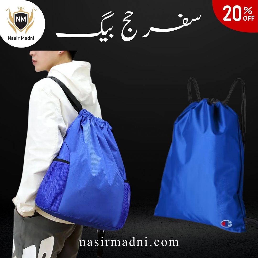 Special Hajj Package By Nasir Madni